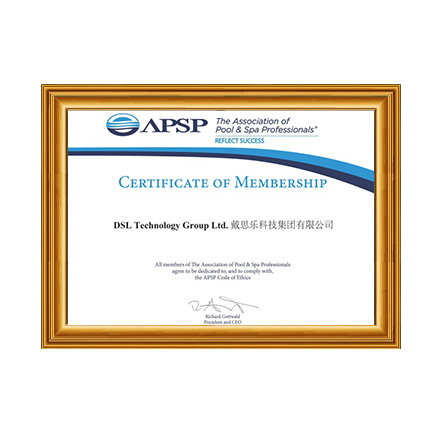 APSP会员单位 - 戴思乐科技集团有限公司