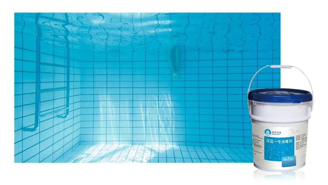 室内游泳池水质处理方法