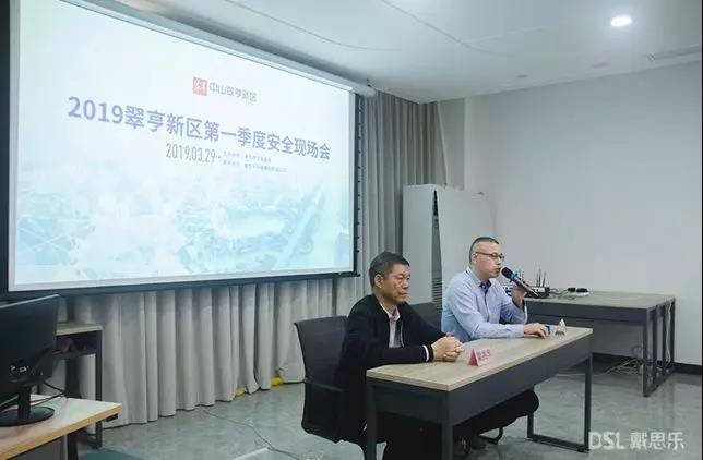 戴思乐泳池