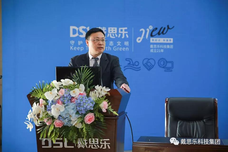游泳池水处理