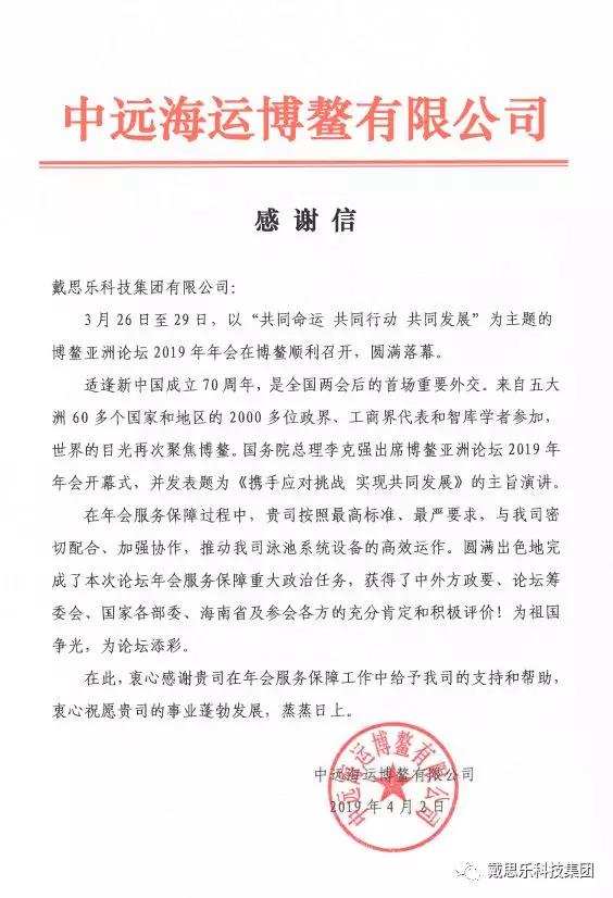 酒店的泳池