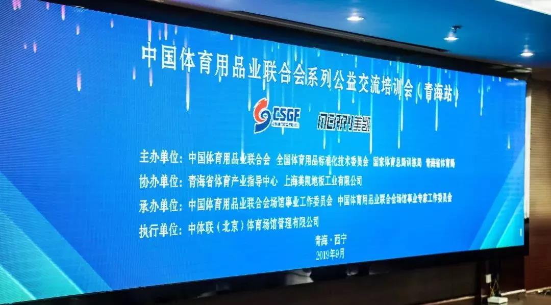 室内游泳场馆的安全设计