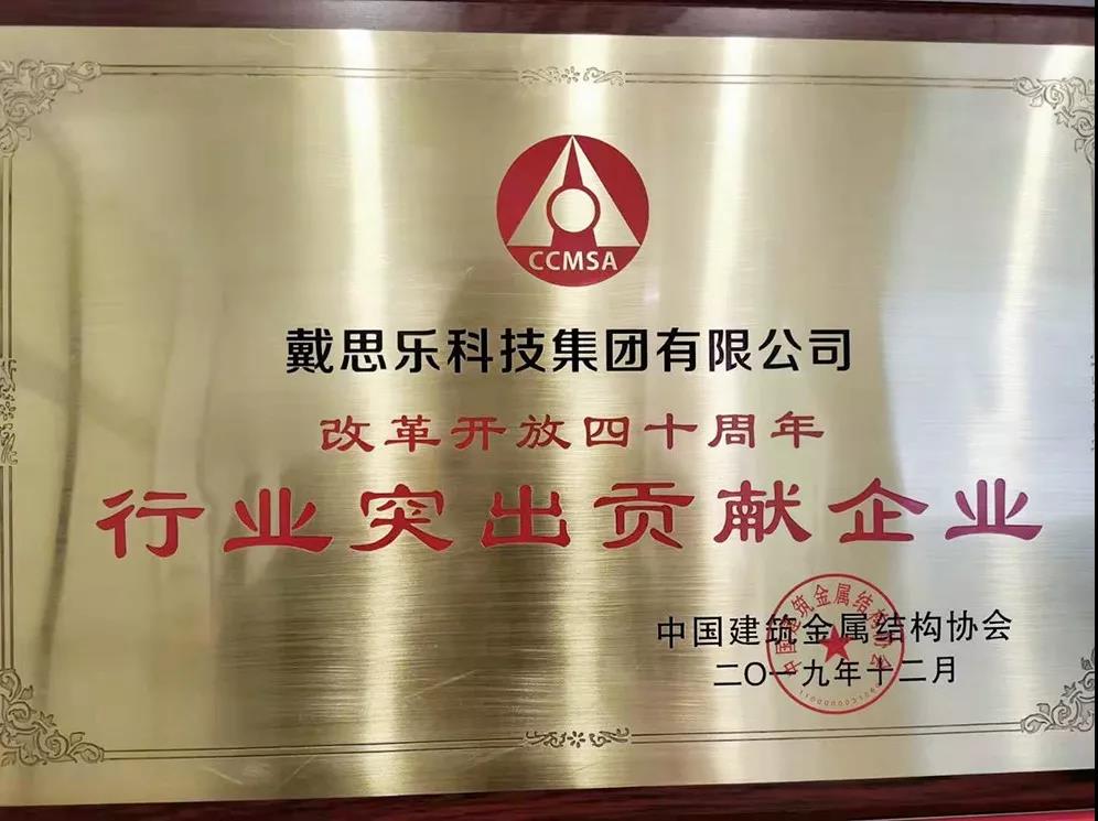 水处理工程