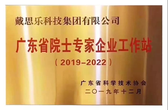 水处理高新技术企业，水处理专家