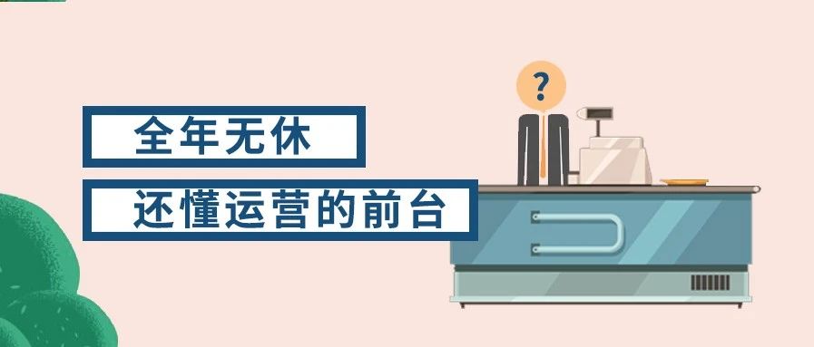 戴思乐智慧场馆系统，全