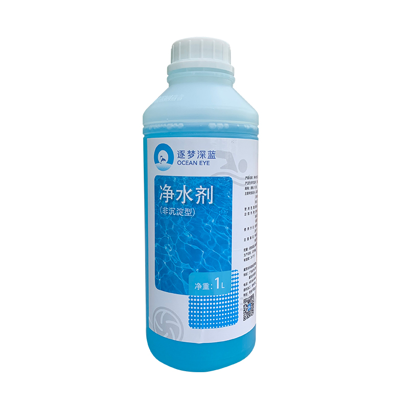 游泳池水处理药剂,水处理药剂,泳池消**剂