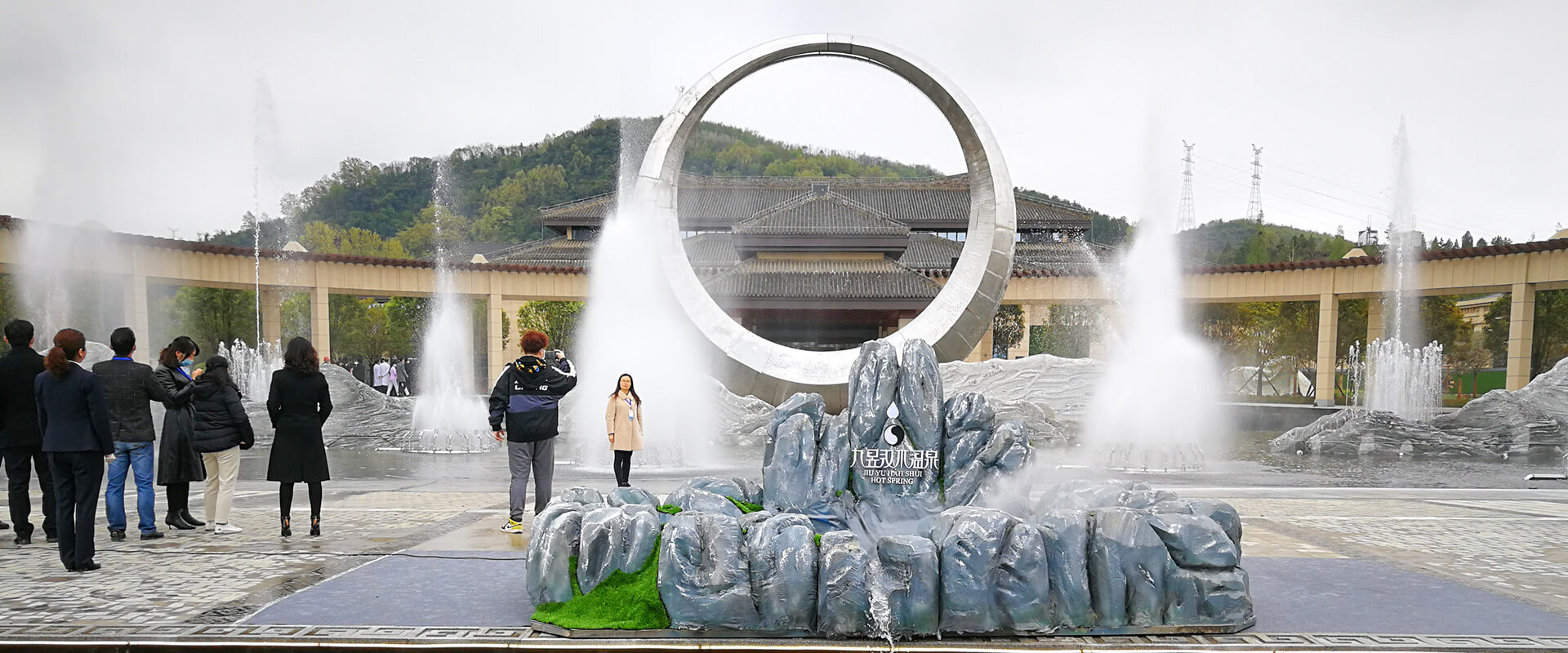 九昱汉水温泉旅游度假区