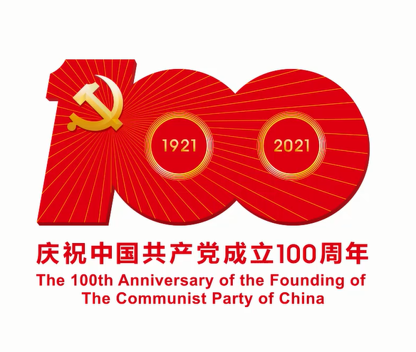 唱(chang)支歌(ge)兒給(gei)黨听——戴思樂集團慶祝中國共產黨成(cheng)立100周年