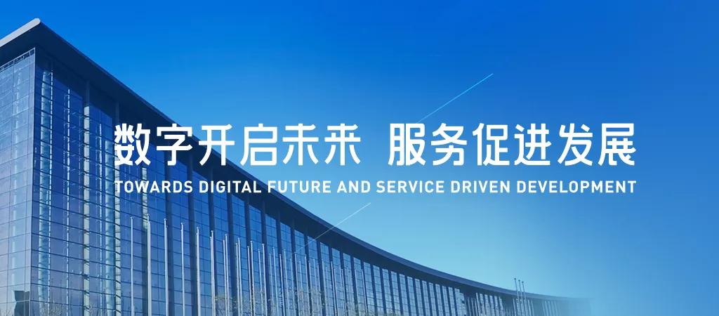 戴思乐系统解决方案
