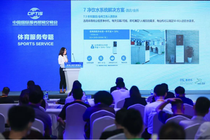 戴思乐系统解决方案