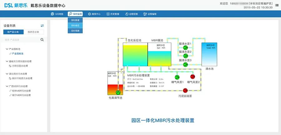 戴思乐村生活污水处理