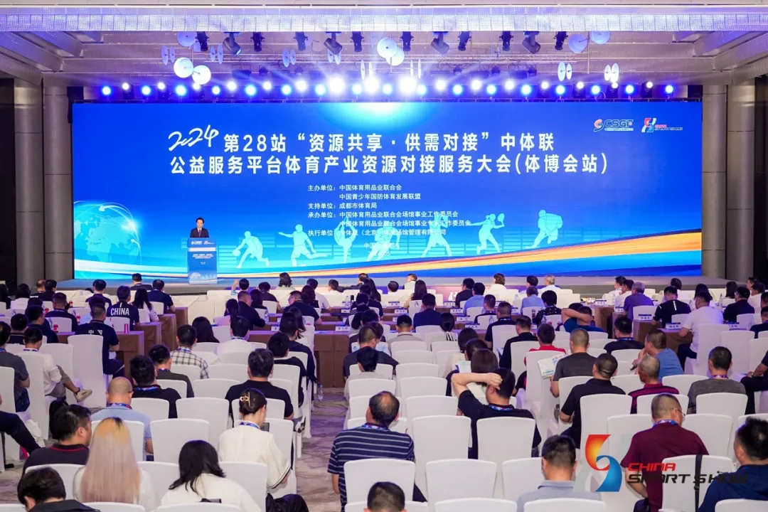 戴思乐集团受邀出席2024第