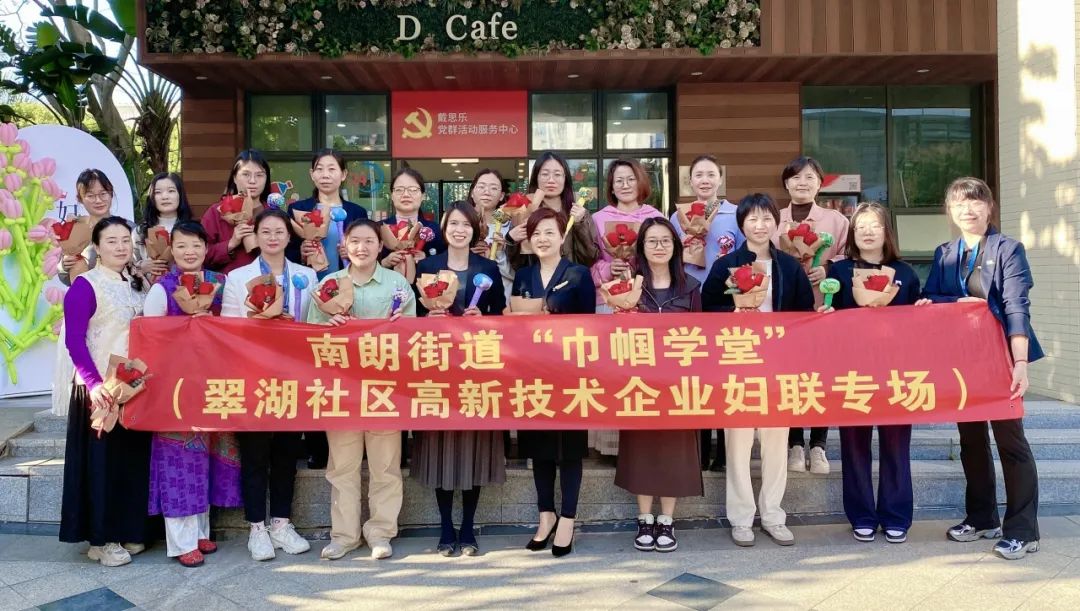 “她”力量在新时代绽放光彩！