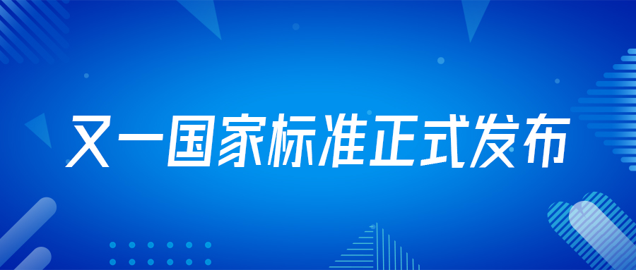 喜讯！由戴思乐集团深度参编的游泳场地国家标准正式实施！
