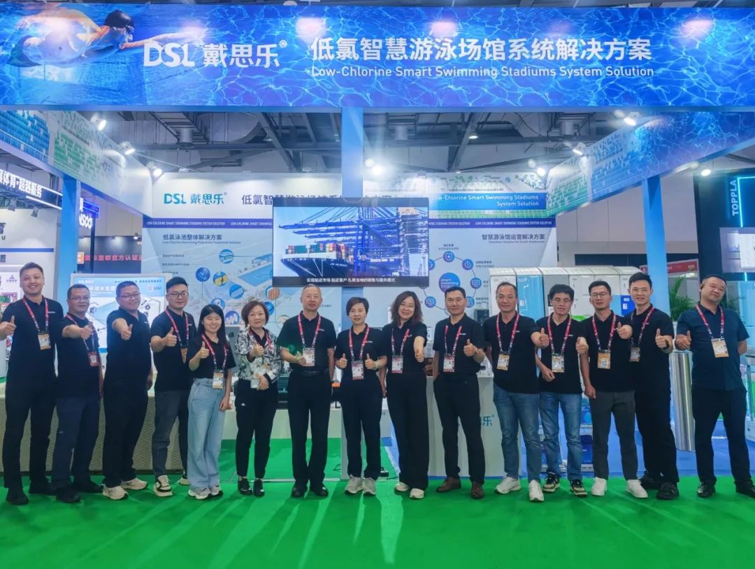 <b>2025体博会圆满收官！戴思乐“低氯+智慧”场馆解决方案引各界关注！</b>