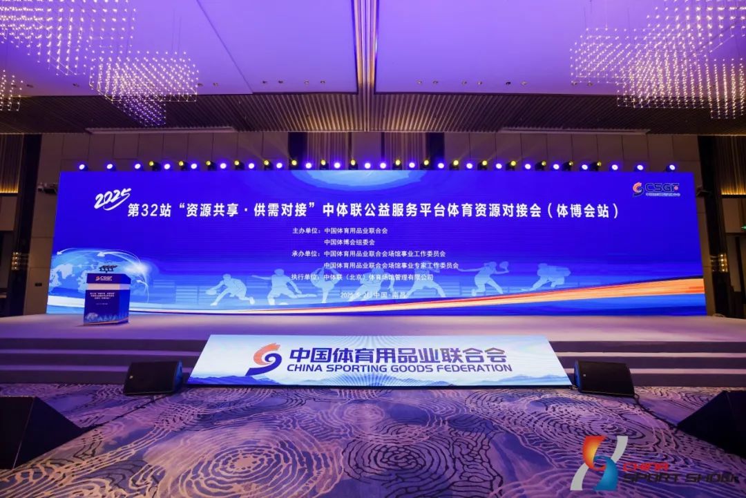 戴思乐集团，戴思乐体博馆，戴思乐集团体博会