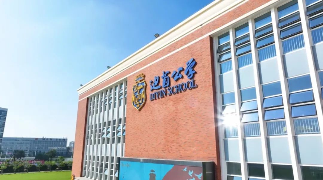 <b>揭秘！原生态迪茵公学“中考考点”泳池升级，藏着多少硬核惊喜？</b>