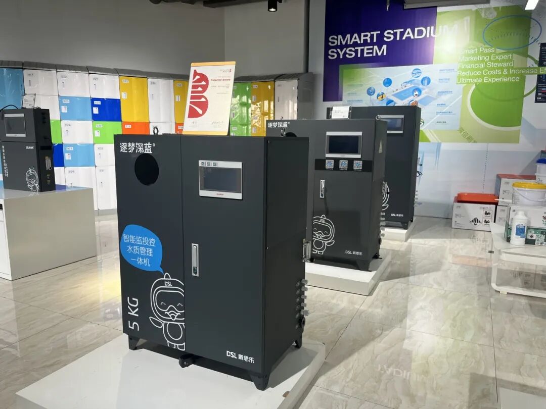 泳池智造,游泳池公司,泳池厂家,戴思乐泳池公司