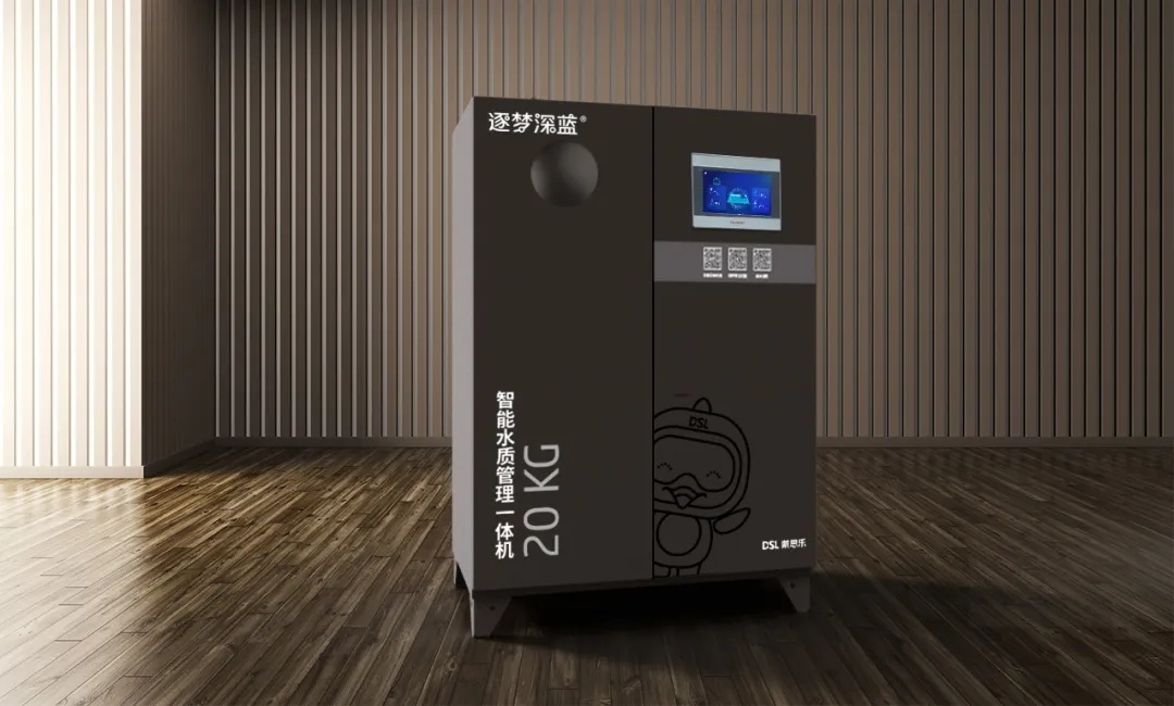 戴思乐游泳池智能监投控水质管理一体机