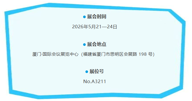 泳池科技,体博会,戴思乐体博会